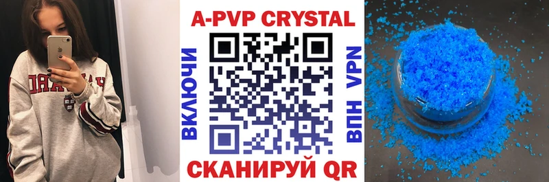 Сколько стоит Давлеканово COCAIN  МЕФ  АМФЕТАМИН  Alpha PVP  Канабис  Гашиш 