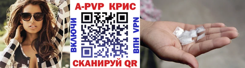 Альфа ПВП VHQ  МЕГА рабочий сайт  Давлеканово 