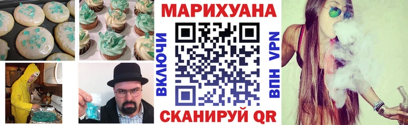 цена наркотик  Давлеканово  Cannafood марихуана 