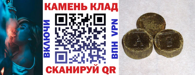 ГАШИШ hashish  Давлеканово 