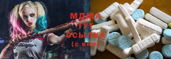 прущий лед Волосово