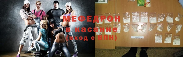 не бодяженный Волоколамск