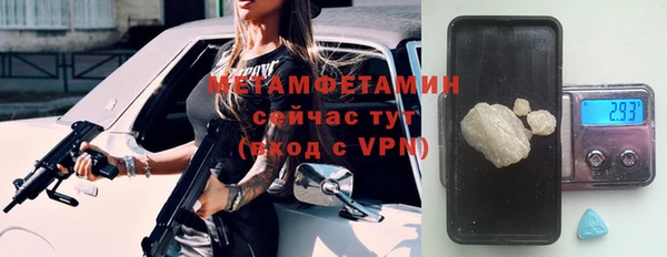 дистиллят марихуана Верхнеуральск