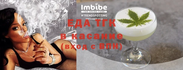 скорость Верхний Тагил