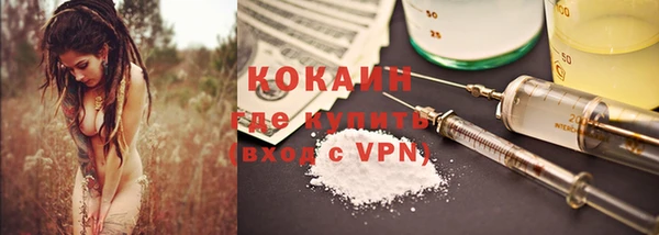 дистиллят марихуана Володарск