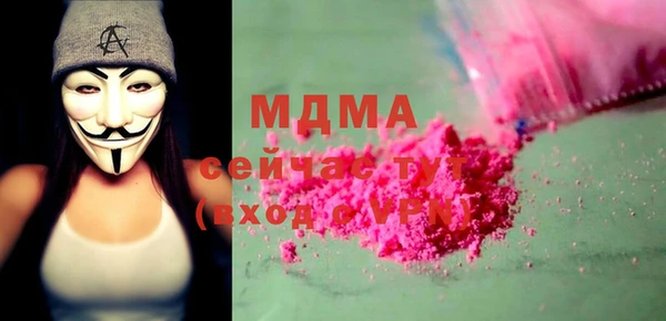 дистиллят марихуана Верхнеуральск