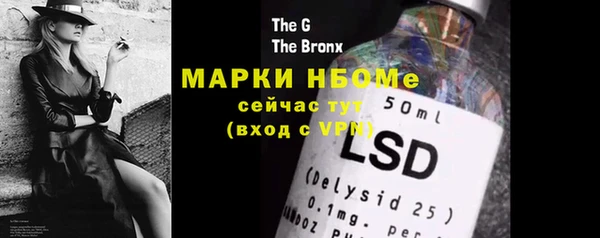 мефедрон VHQ Бронницы