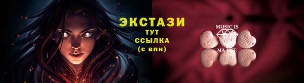 скорость Верхний Тагил