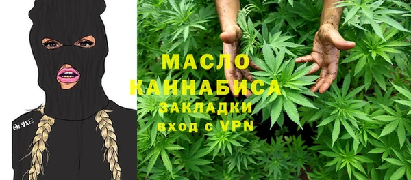 дистиллят марихуана Володарск