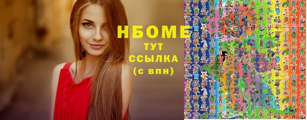 прущий лед Волосово