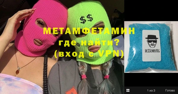 прущий лед Волосово