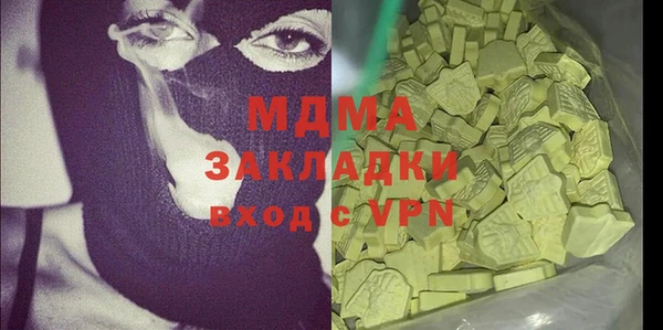 прущий лед Волосово