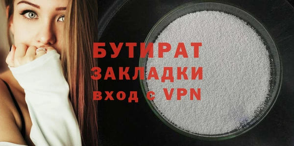 дистиллят марихуана Володарск