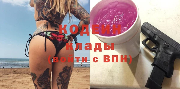 дистиллят марихуана Верхнеуральск