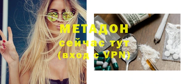 не бодяженный Волоколамск
