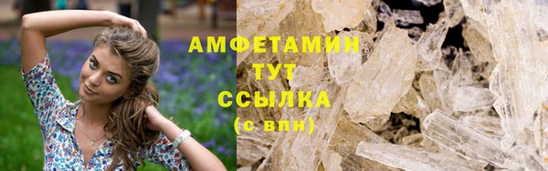 прущие крисы Снежинск