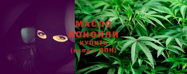 дистиллят марихуана Верхнеуральск