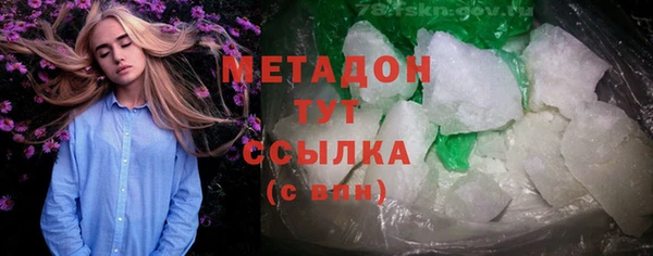 не бодяженный Волоколамск