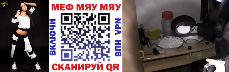 МЕГА ССЫЛКА  Давлеканово  Меф 4 MMC 