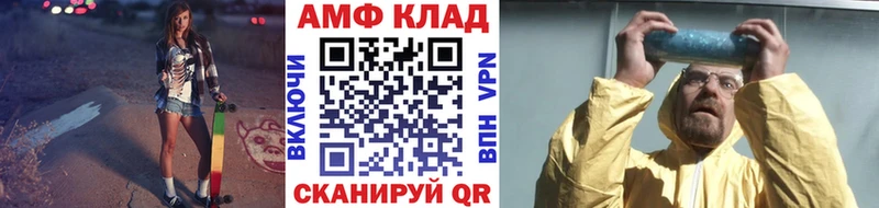 наркотики  Давлеканово  МЕТАМФЕТАМИН мет 