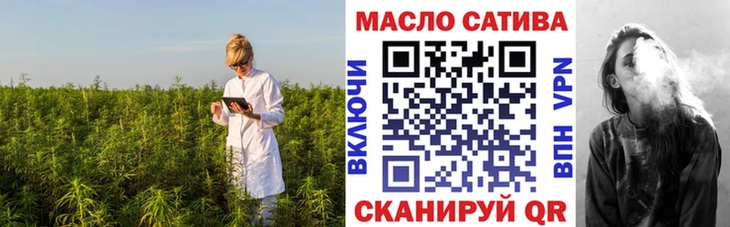 Дистиллят ТГК THC oil  купить наркотики цена  Давлеканово 